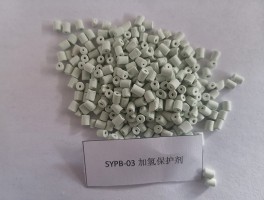 SYPB-03保护剂