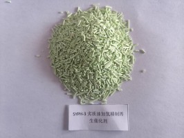 河南SYPH-3劣质油加氢精制剂